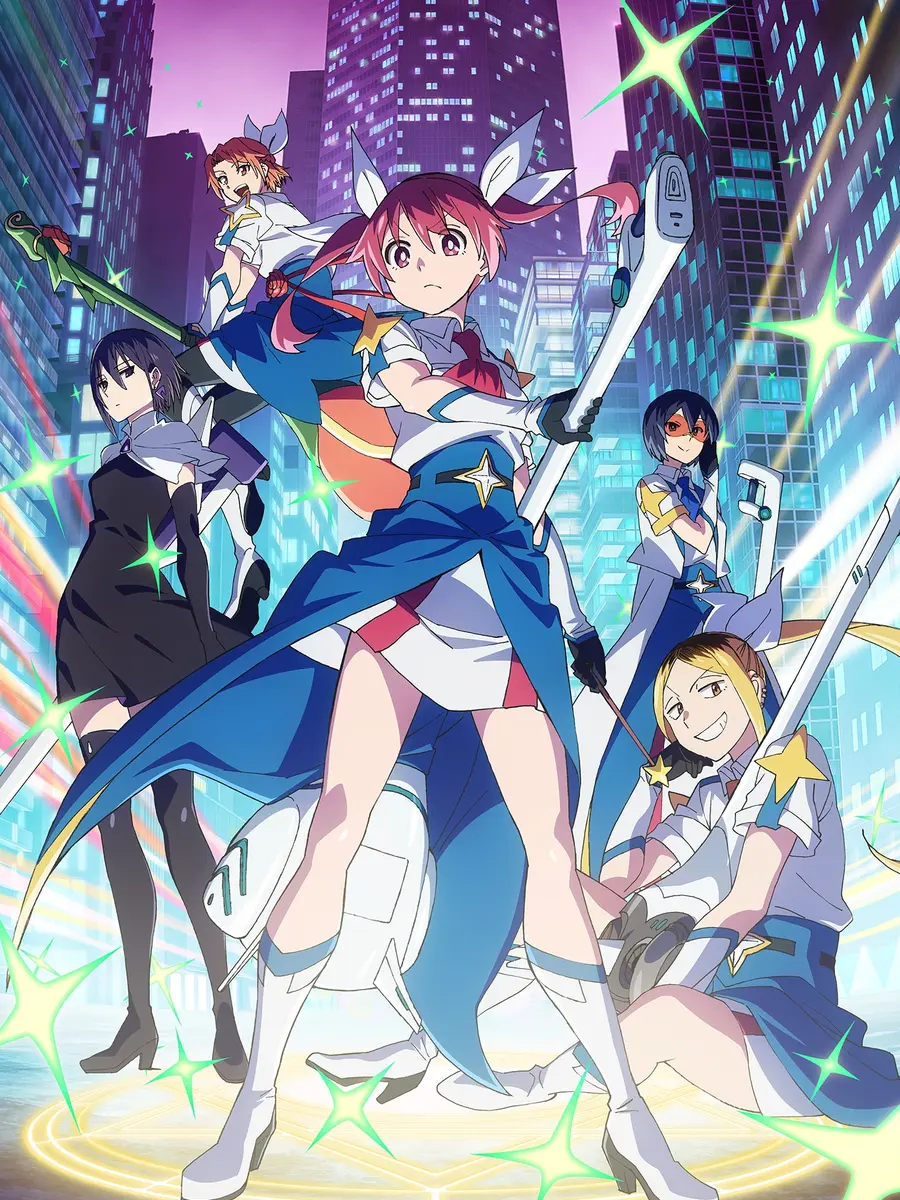 株式会社マジルミエ 第2期のキービジュアル